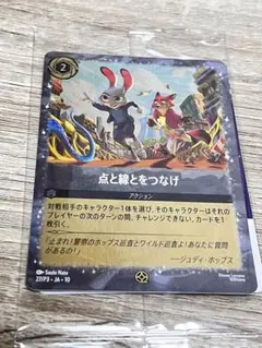 2026年最新】ロルカナ 未開封の人気アイテム - メルカリ