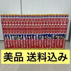 少年少女日本の歴史 全21巻＋ 別巻1.2巻 全23冊セット 【小学館版】