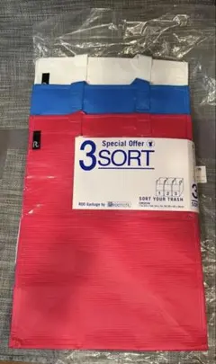 【新品 期限有】ROOTOTE ルートートバッグ型 ダストボックス30L 3個