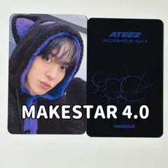 【MAKESTAR 4.0】ATEEZ ユノ GH4 トレカ