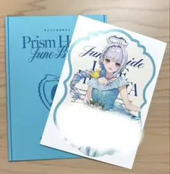 にじさんじ リゼ・ヘルエスタ Prism June bride 特典