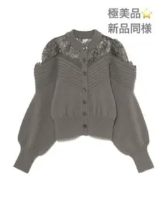 極美品⭐️SNIDEL レースコンビニットプルオーバー　カーディガン　チャコール