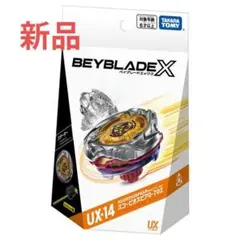 BEYBLADE X UX-14 スコーピオスピア 0-70Z - メルカリ