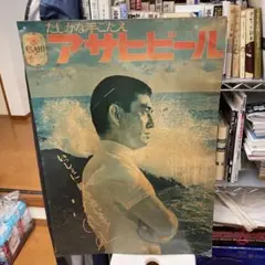 2025年最新】高倉健 ポスターの人気アイテム - メルカリ