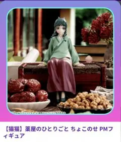 Item thumbnail for item 5f7442cb-76ee-4c79-a0b0-aba513dbc715