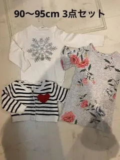 90〜95cm まとめ売り 子供服babyGAP H&M オールドネイビー 冬服