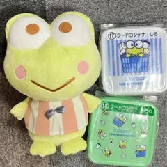 サンリオ　けろけろけろっぴ　まとめ売り　ぬいぐるみ（ナムコ）、ローソン　くじ