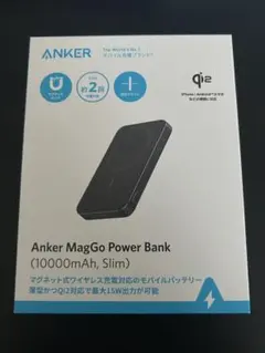 Anker MagGo Power Bank (10000mAh, Slim)
