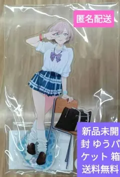 2026年最新】ムジナ アクスタの人気アイテム - メルカリ