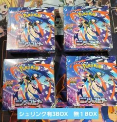 ポケカ　ニンジャスピナー　シュリンク付き3box　無し1box