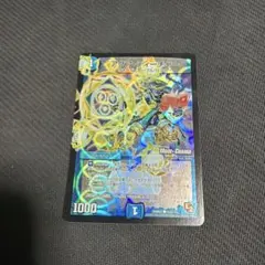 アクアティーチャー　アクア・ティーチャー　モードチェンジ　mc