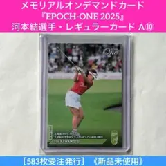 Item thumbnail for item c941c6c6-84ef-4778-83ba-ee676f73da38