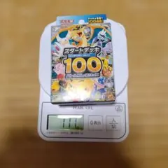 ポケモンカードゲーム スタートデッキ100 111g - メルカリ