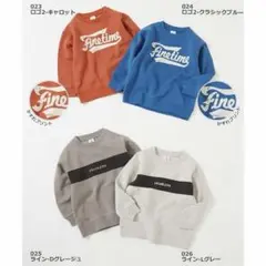 新品・タグ付き　デビラボ　裏起毛　トレーナー