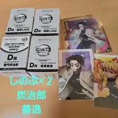 鬼滅の刃　アニプレックスオンラインくじ　D賞　ねんどろいど　しのぶ　炭治郎　善逸