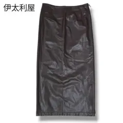 伊太利屋 高級合皮レザー ロングタイトスカート 9号M茶色 ジップ 日本製 美品