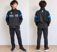 KELME ケルメ ジャージ トラックジャケット 150 黒×青 サッカー
