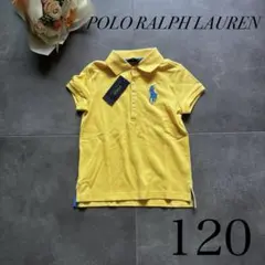 未使用タグ付✨ポロラルフローレン　ポロシャツ　半袖　ビッグポニー刺繍　120