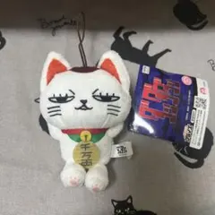 ダンダダン　ターボババア(招き猫)がいっぱい　第2弾　ぬいぐるみ　マスコット