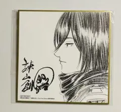 進撃の巨人　映画入場者特典　色紙　ミカサ