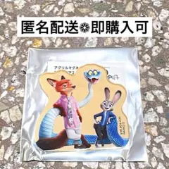 ズートピア ゲイリー