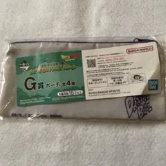 Item thumbnail for item 2da0dfec-f27e-4cfb-a13a-53700088465c