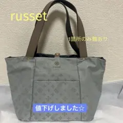 ⭐️入手困難⭐️レアカラー⭐️【新品未使用】　ラシット　リバーシブルトートバック 2025年最新】ラシット トート リバーシブルの人気アイテム - メルカリ