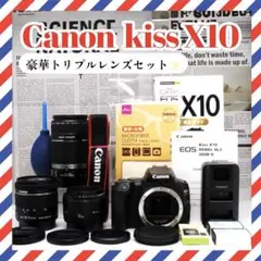 Wi-Fi 　canon kiss x9 標準&望遠&単焦点トリプルレンズセット CANON EOS Kiss X9 EF-S18-55 IS STM レンズキット 価格比較 - 価格.com