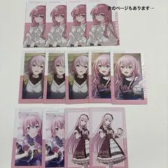 巡音ルカ　エピカ　まとめ売り　バチャシン