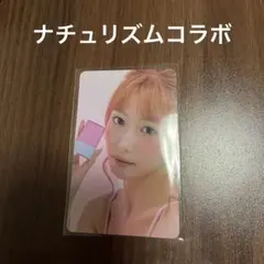 Kep1er ナチュリズム コラボ ドン・キホーテ ドンキ トレカ ヨンウン