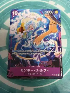 モンキー・D・ルフィ 交流会 プロモ P-099