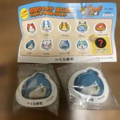 くら寿司 妖怪ウォッチ ぷにぷに オリジナル半立体マグネット オロチ 2個セット