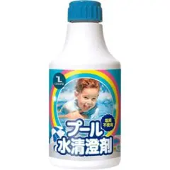 プール 塩素 不使用 プール水清澄剤【食品添加物規格×3日間透明キープ×日本製】