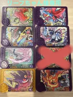 ポケモンフレンダ スーパートレジャー