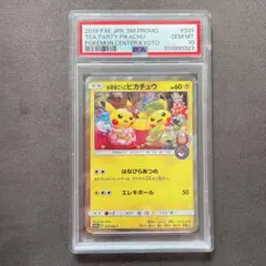 けいちゃん@24時間以内に送付頑張ります様 リクエスト 5点 まとめ商品