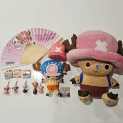 ワンピース チョッパー ぬいぐるみ・ストラップ・扇子 9点セット