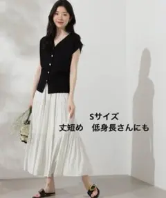 プロポーションボディドレッシング　ギャザーティアードスカート　新品未使用タグ付き