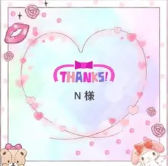 パーツ♡おまとめ(N 様)