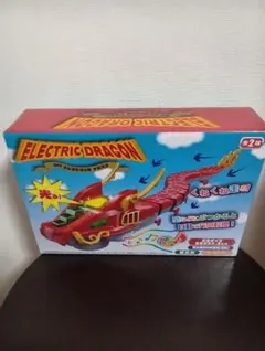 Electric Dragon レッドモデル　未開封