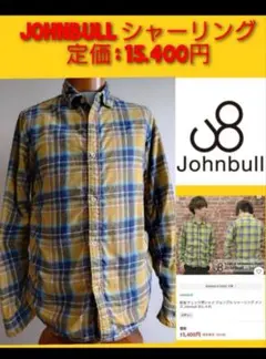Johnbull (ジョンブル) シャーリング チェックシャツ (13288)のサムネイル