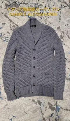 新品_未使用☆サイズ48】LARDINI DAIZ カーディガン - メルカリ
