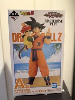 ドラゴンボール 一番くじ 孫悟空&孫悟飯 A賞 フィギュア 開封品　美品