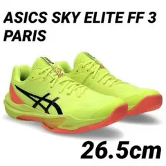 ASICS SKY ELITE FF 3 PARIS スカイエリート26.5cmのサムネイル