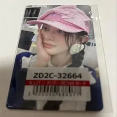 illit not cute anymore ユニバ ラキドロ ミンジュ