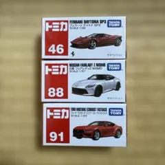 2025年最新】トミカ まとめ売りの人気アイテム - メルカリ