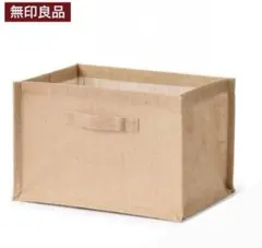 【無印良品】ジュート収納袋　長方形　中　約幅37x奥行26x高さ24cmのサムネイル