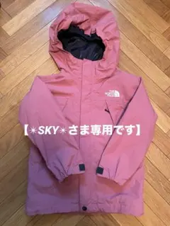 【✴︎sky✴︎様専用】THE NORTH FACE スクープジャケット 120