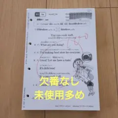 公文(くもん)　英語　HⅠ教材のサムネイル