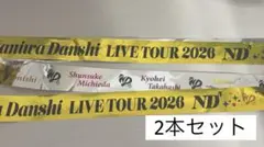 なにわ男子 LIVE TOUR 2026 ND⁵ 銀テ 2本セット - メルカリ