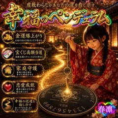 2026年最新】呪物 曰く付きの人気アイテム - メルカリ